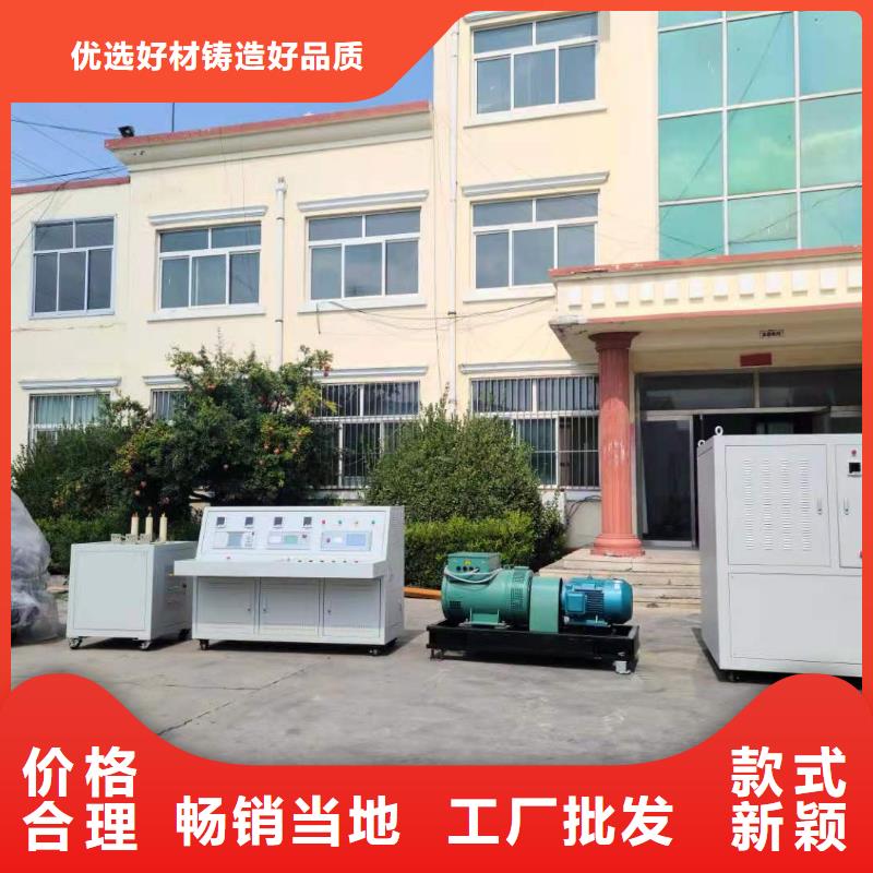 大电流发生器视频-大电流发生器(天正华意)覆盖地域四川省南充市顺庆|西充|眉山|阿坝|成都|攀枝花|乐山|遂宁