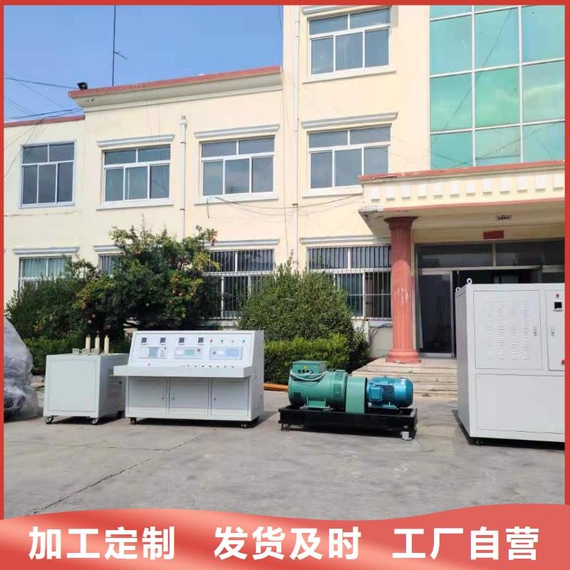 變壓器綜合試驗臺廠家價格合理