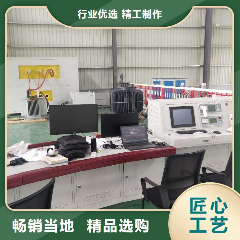 大电流发生器视频-大电流发生器(天正华意)覆盖地域四川省南充市顺庆|西充|眉山|阿坝|成都|攀枝花|乐山|遂宁