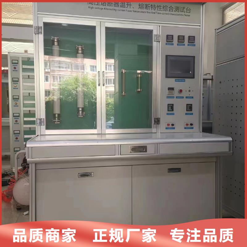 變壓器測試臺滅磁過電壓測試裝置工期短發貨快