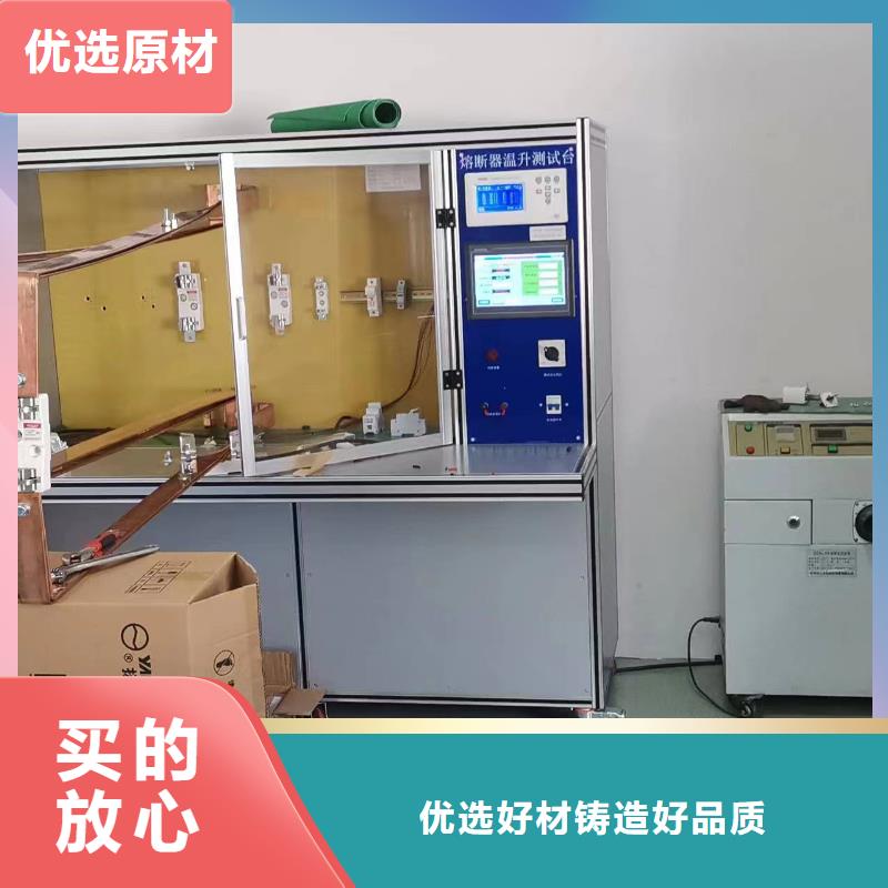 瓦斯繼電器校驗儀廠家-售后服務好