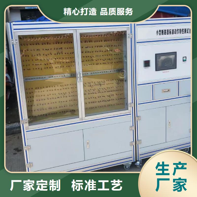 變壓器測試臺互感器伏安特性測試儀專業(yè)生產(chǎn)N年