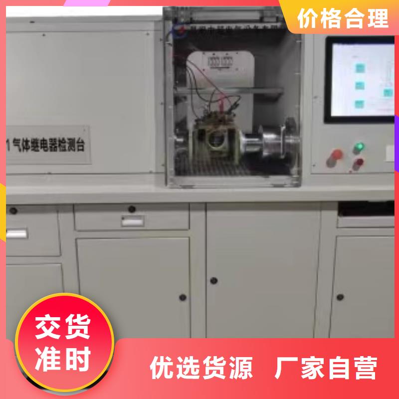 【變壓器測試臺】超低頻高壓發(fā)生器選擇我們選擇放心