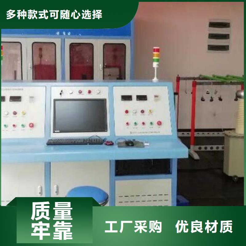 變壓器綜合試驗臺廠家價格合理