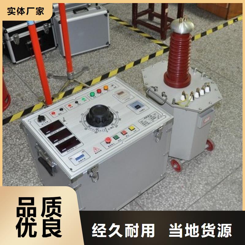 變壓器測試臺【直流高壓發生器】產地直銷