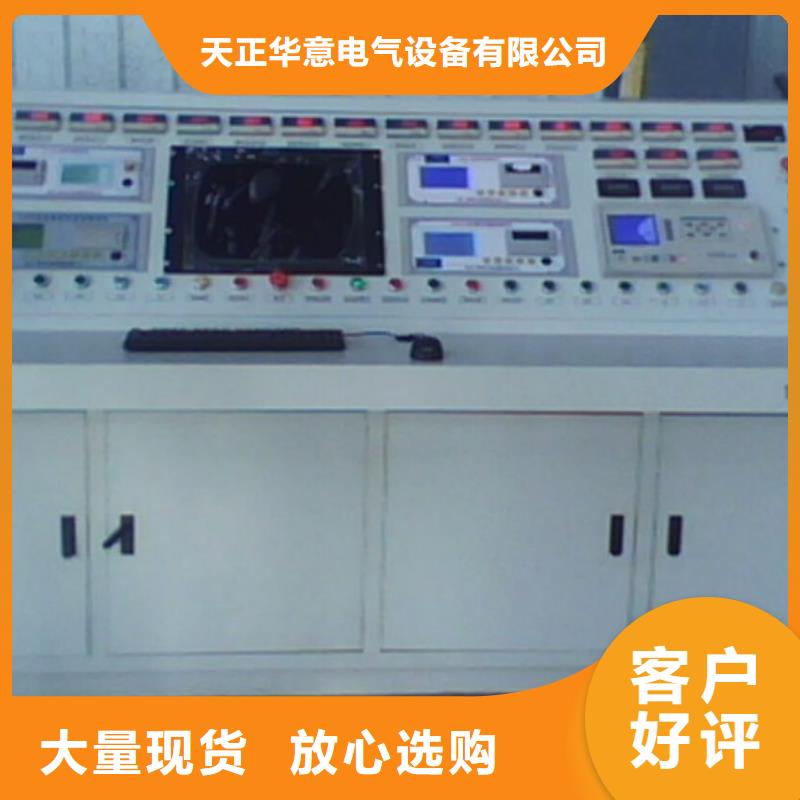 變壓器綜合試驗臺廠家價格合理