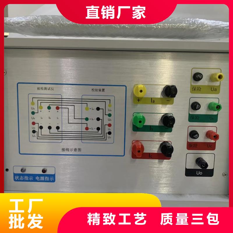 變壓器測(cè)試臺(tái)互感器伏安特性測(cè)試儀專業(yè)生產(chǎn)N年