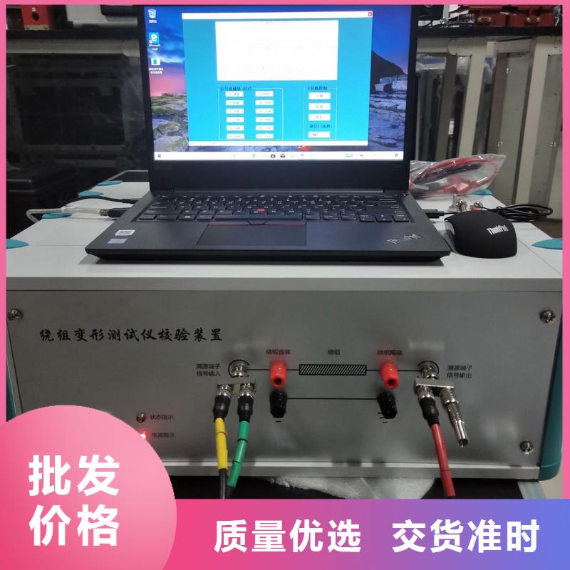 變壓器測試臺互感器伏安特性測試儀專業(yè)生產(chǎn)N年