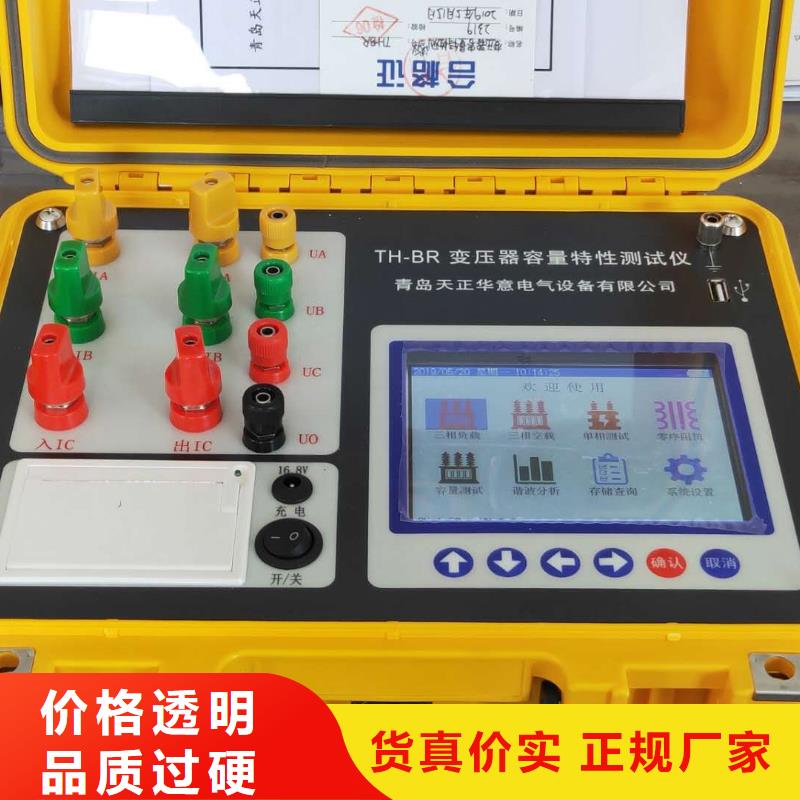 變壓器測(cè)試臺(tái)蓄電池充放電測(cè)試儀工期短發(fā)貨快