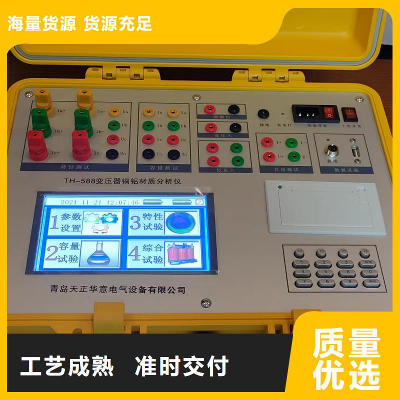 變壓器測(cè)試臺(tái)蓄電池充放電測(cè)試儀工期短發(fā)貨快