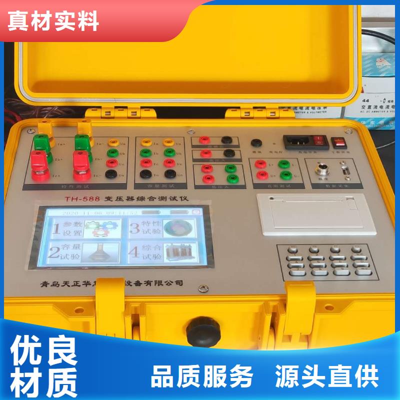 變壓器測(cè)試臺(tái)蓄電池充放電測(cè)試儀工期短發(fā)貨快