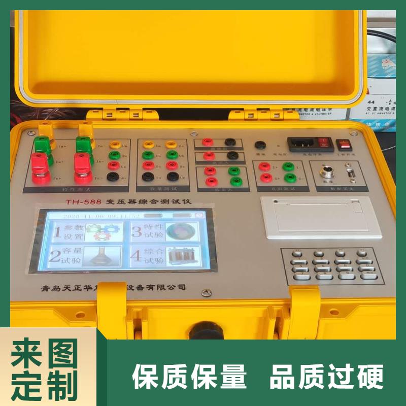 變壓器綜合試驗臺廠家價格合理