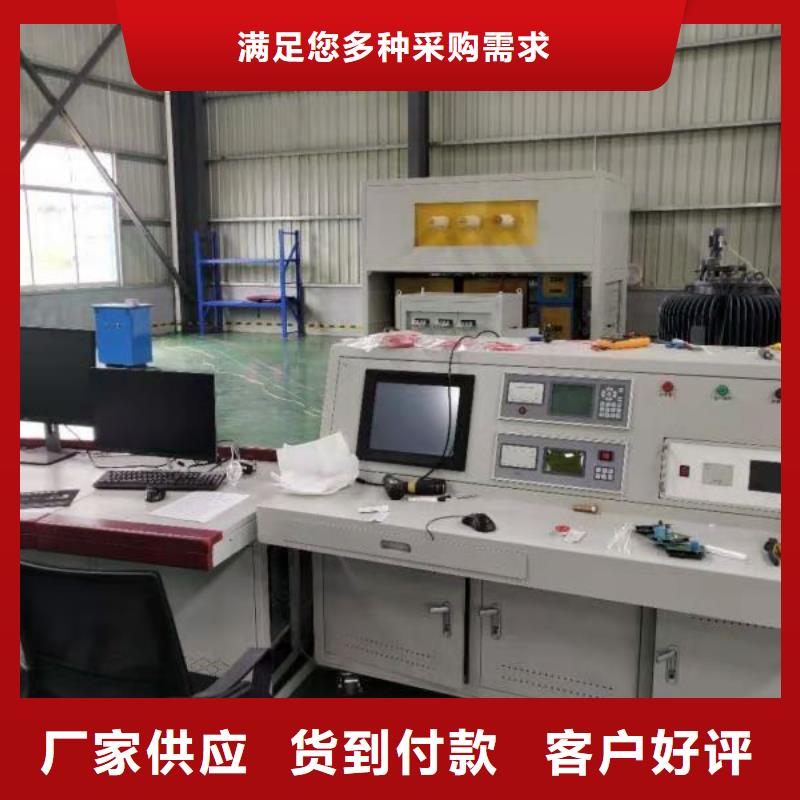 變壓器測試臺互感器伏安特性測試儀專業(yè)生產(chǎn)N年