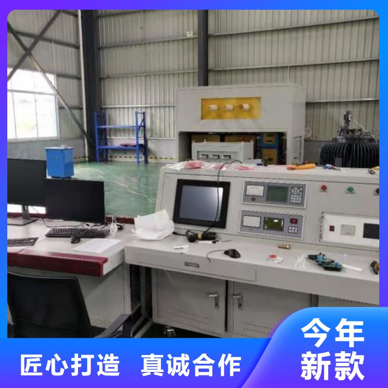 變壓器測試臺滅磁過電壓測試裝置工期短發貨快