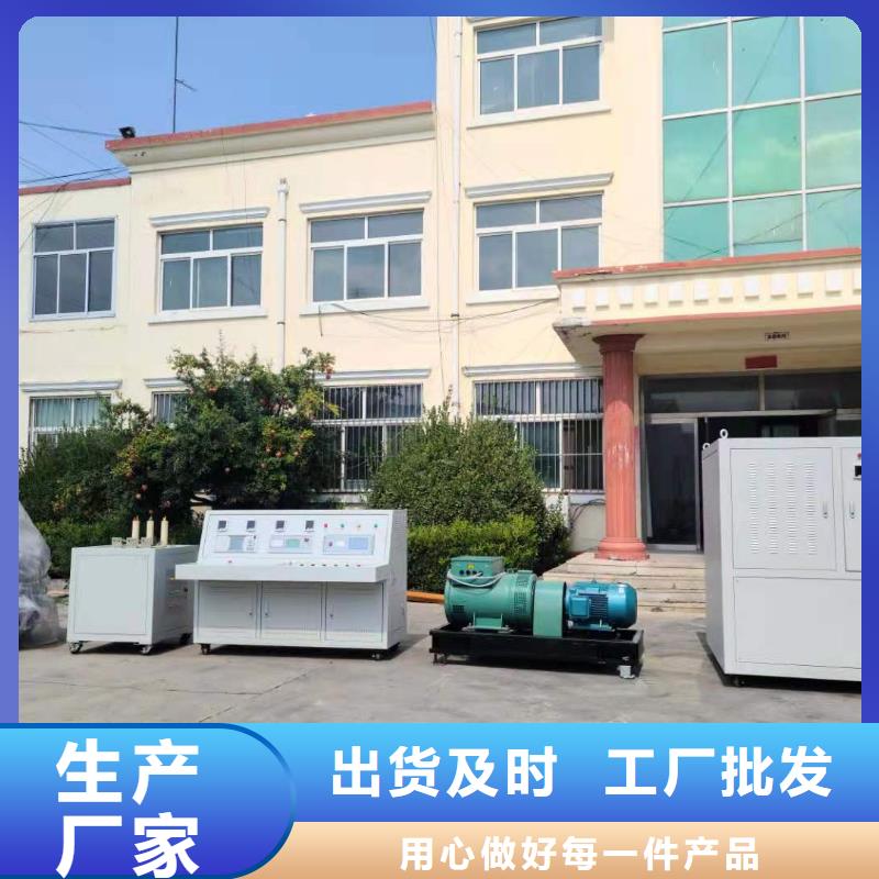變壓器測(cè)試臺(tái)互感器伏安特性測(cè)試儀專業(yè)生產(chǎn)N年