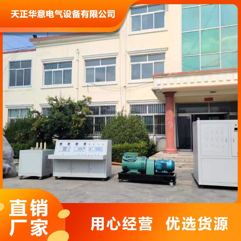 變壓器測試臺滅磁過電壓測試裝置工期短發貨快