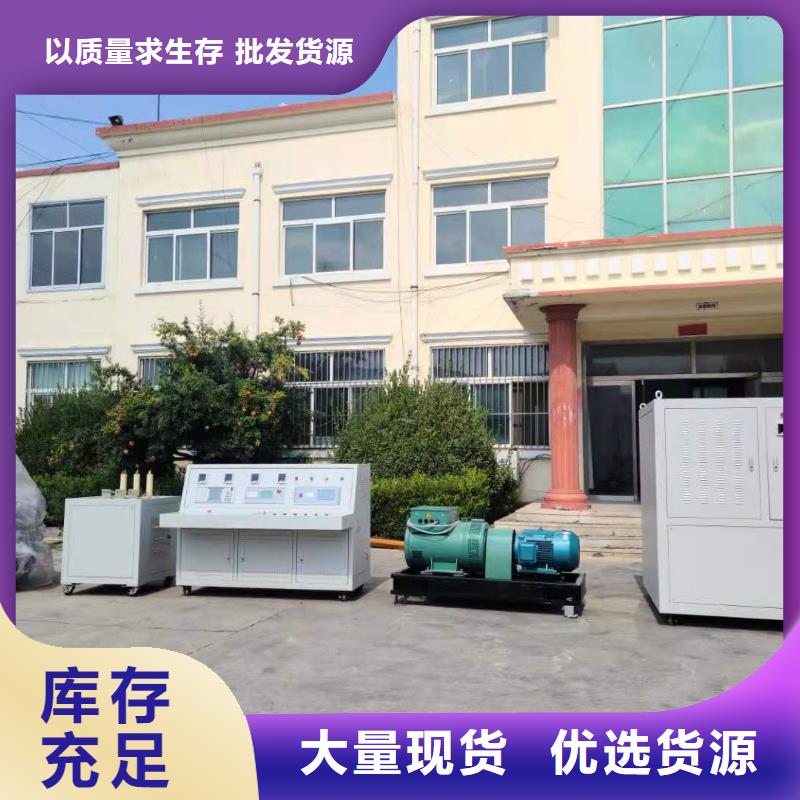 變壓器測試臺互感器伏安特性測試儀專業(yè)生產(chǎn)N年