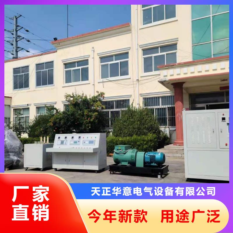 【變壓器測試臺】超低頻高壓發(fā)生器選擇我們選擇放心