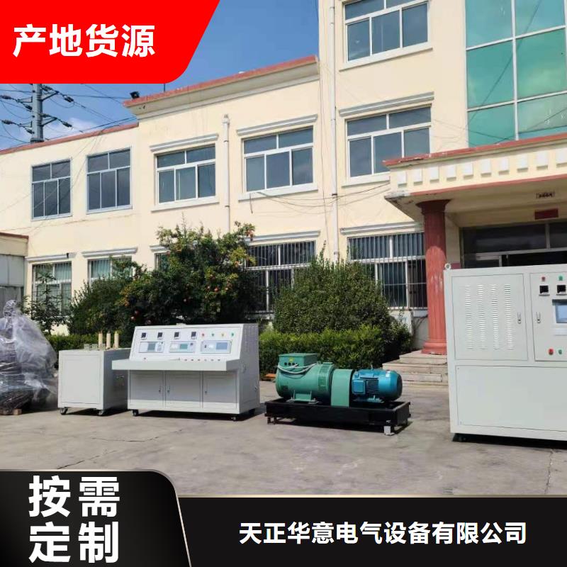 變壓器測試臺互感器伏安特性測試儀專業(yè)生產(chǎn)N年