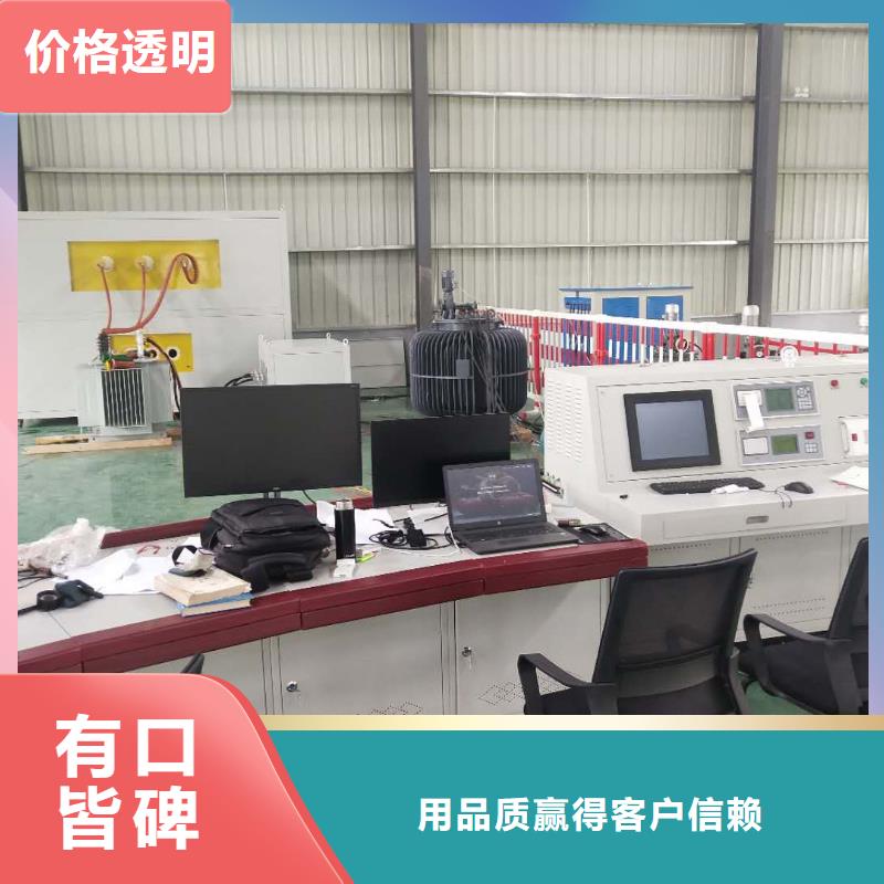 變壓器測試臺互感器伏安特性測試儀專業(yè)生產(chǎn)N年