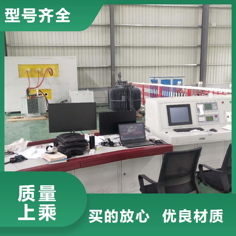 變壓器測(cè)試臺(tái)互感器伏安特性測(cè)試儀專業(yè)生產(chǎn)N年