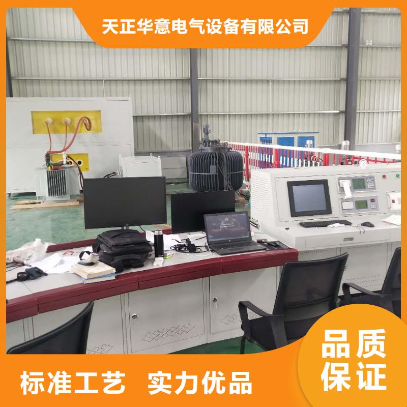 變壓器測(cè)試臺(tái)蓄電池充放電測(cè)試儀工期短發(fā)貨快