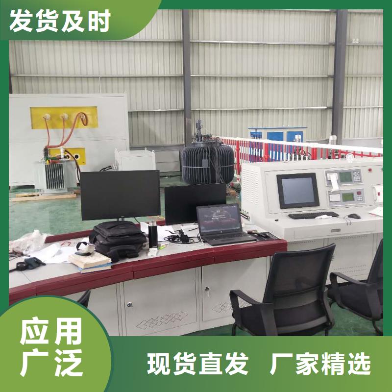 變壓器測試臺滅磁過電壓測試裝置工期短發貨快