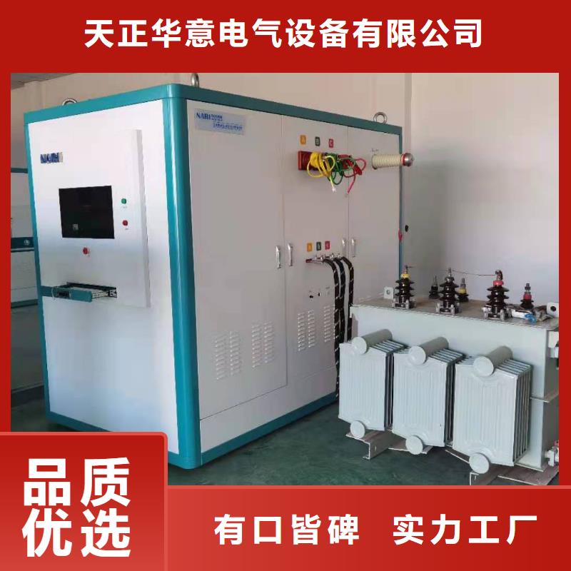 變壓器測試臺滅磁過電壓測試裝置工期短發貨快
