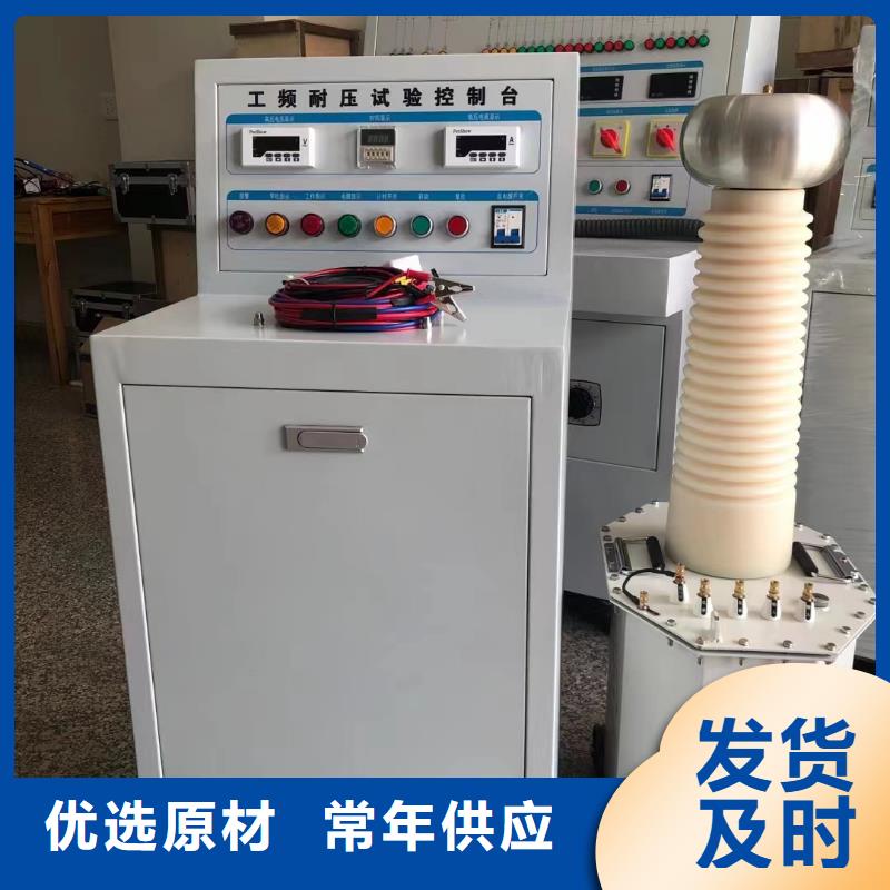 變壓器測試臺互感器伏安特性測試儀專業(yè)生產(chǎn)N年