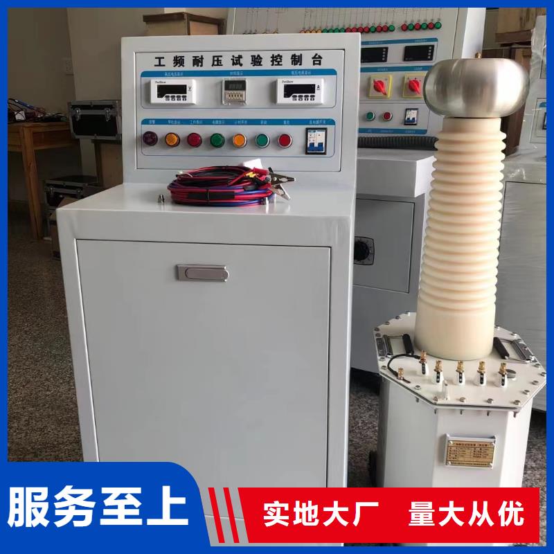 【變壓器測試臺】超低頻高壓發(fā)生器選擇我們選擇放心