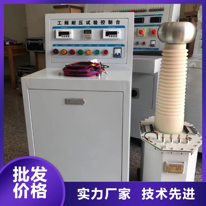 變壓器測試臺滅磁過電壓測試裝置工期短發貨快