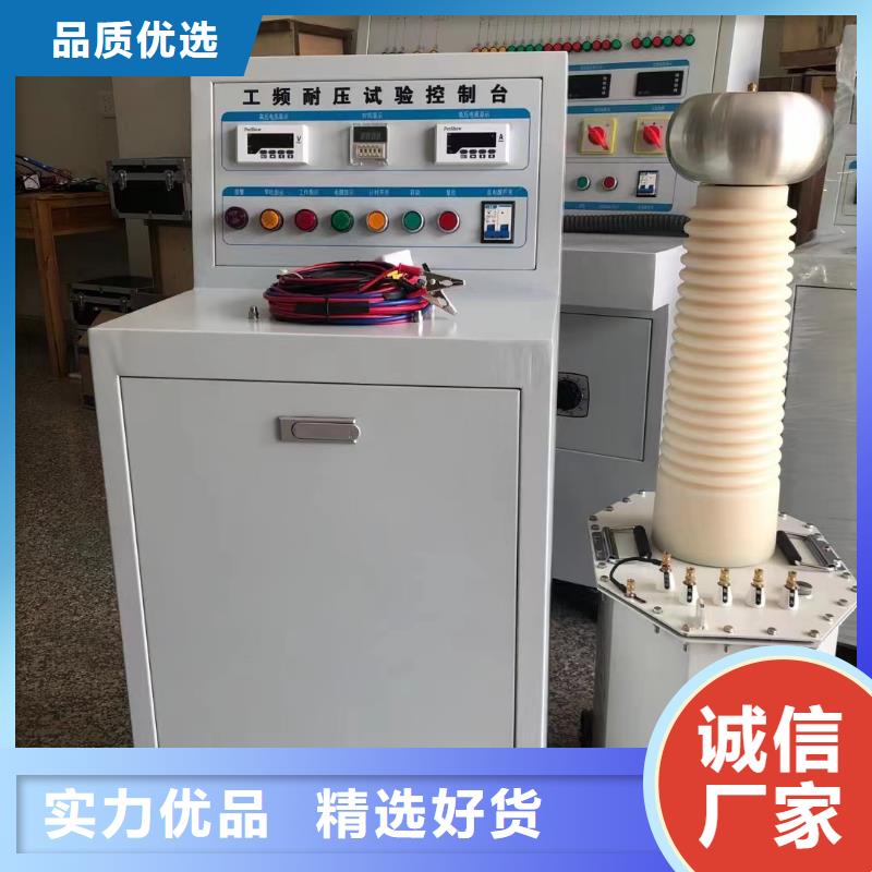 變壓器測試臺滅磁過電壓測試裝置工期短發貨快