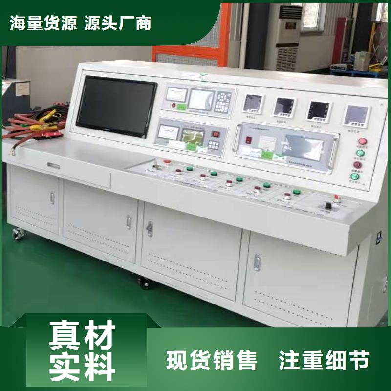 變壓器測試臺滅磁過電壓測試裝置工期短發貨快