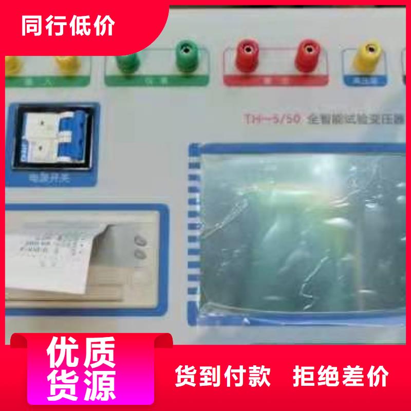 2025價格合理的##變壓器測試臺廠家##免費咨詢