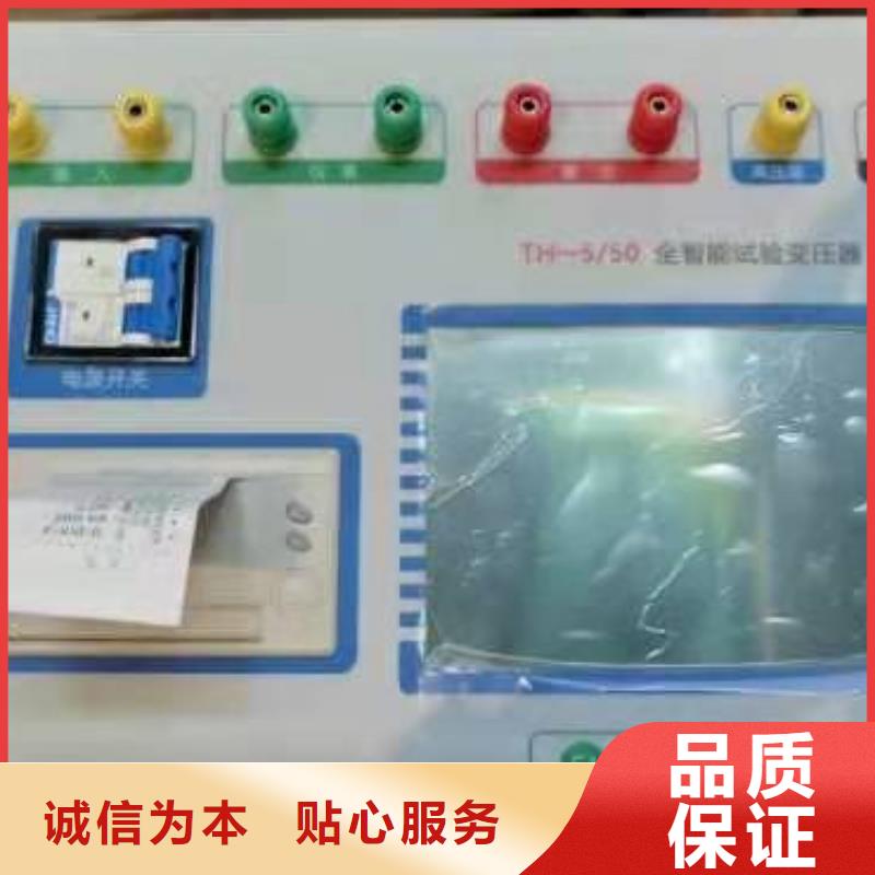 變壓器特性綜合控制臺(tái)信賴