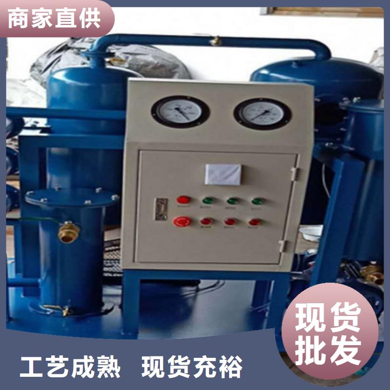 大电流发生器视频-金华市大电流发生器-【本土】可服务区域武义|金东|湖州|衢州|台州|温州|绍兴|宁波