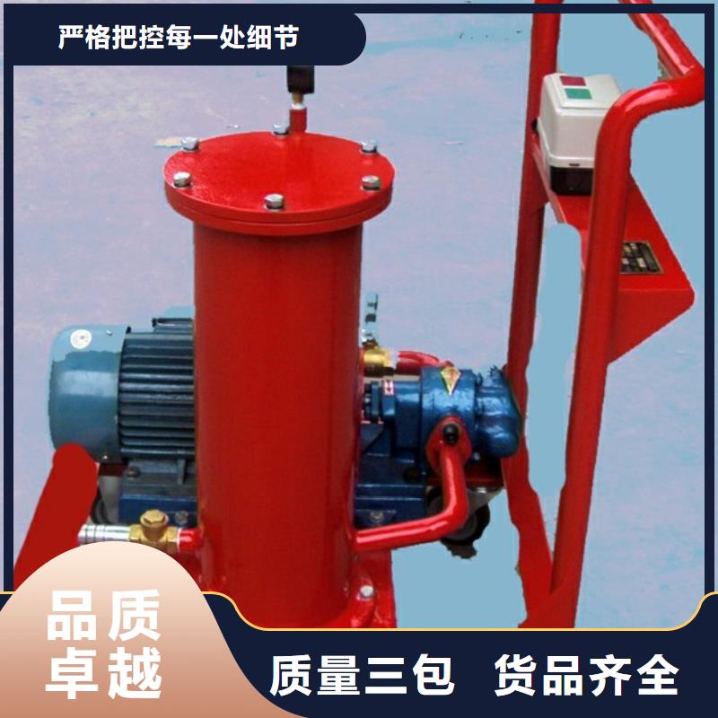 【多功能真空濾油機】誠信立足
