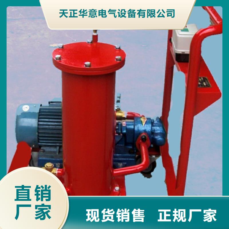 濾油機,智能變電站光數字測試儀優質貨源