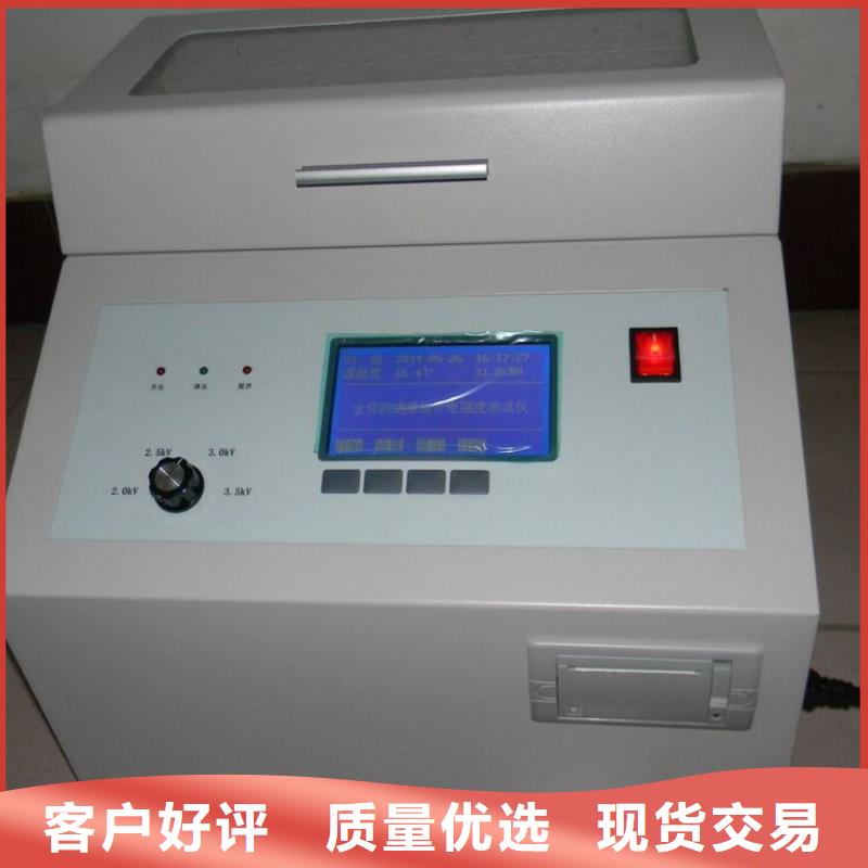 濾油機(jī)配電終端測試儀行業(yè)優(yōu)選