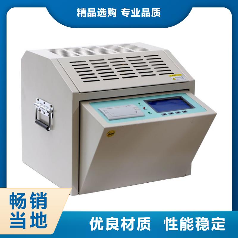 變壓器油介電強(qiáng)度測(cè)試儀現(xiàn)貨直供