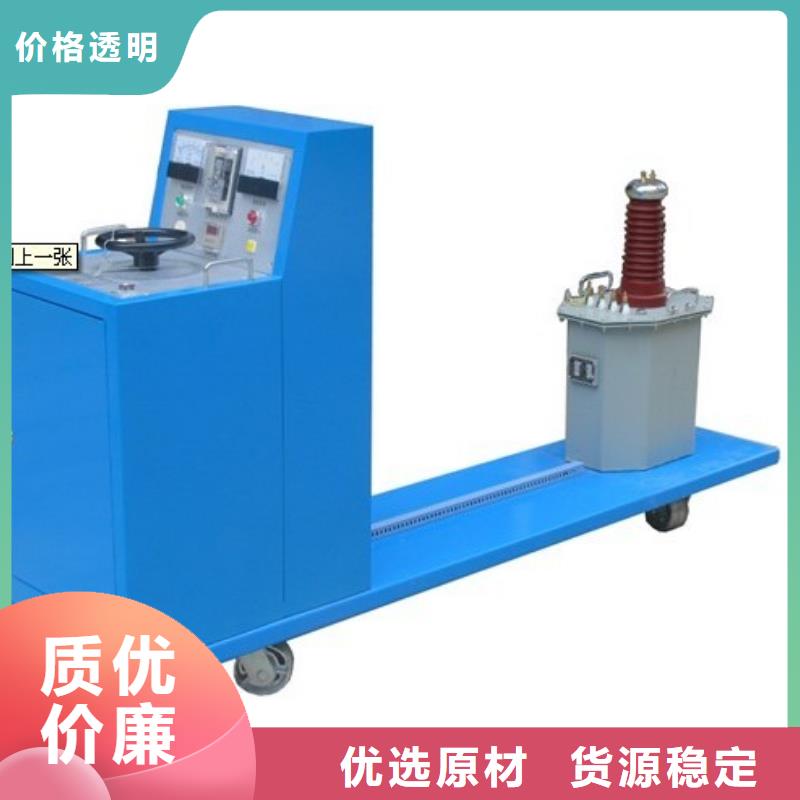 【多功能真空濾油機】誠信立足