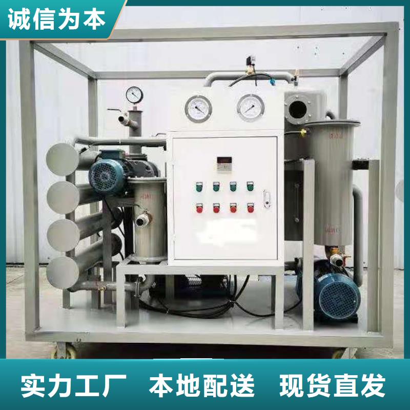 濾油機,智能變電站光數字測試儀優質貨源