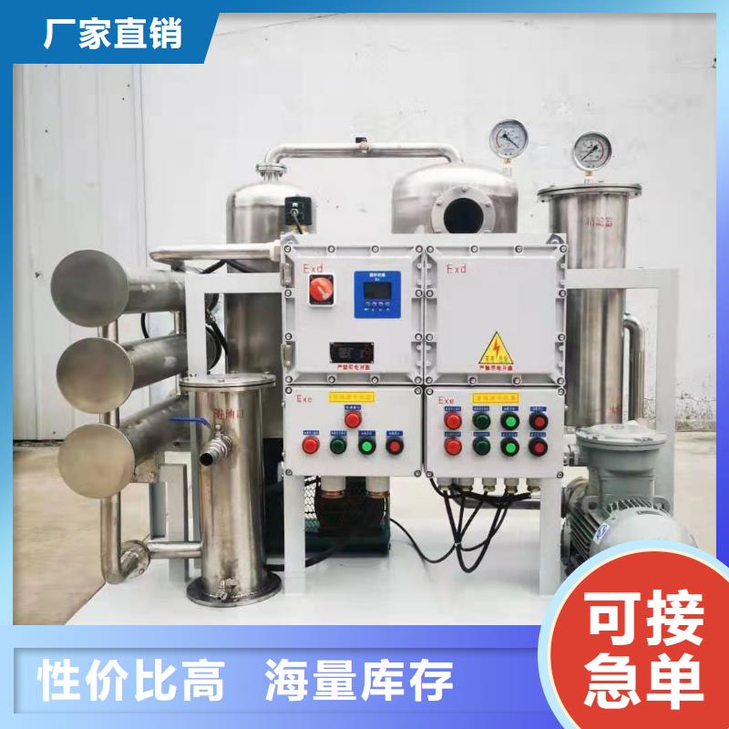 濾油機(jī)_微機(jī)繼電保護(hù)測試儀用的放心