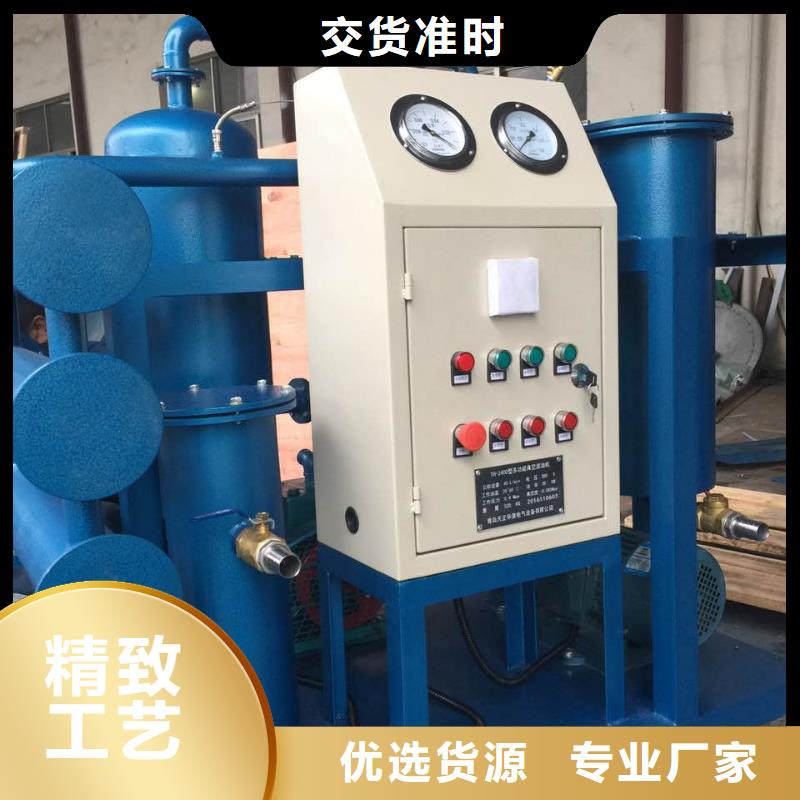 濾油機,智能變電站光數字測試儀優質貨源