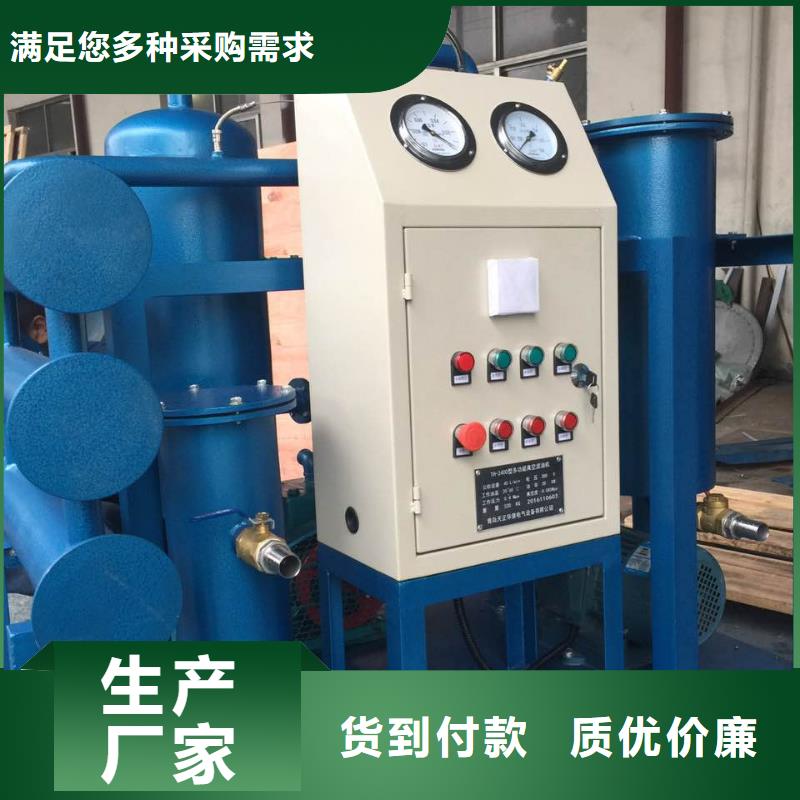 濾油機(jī)_微機(jī)繼電保護(hù)測試儀用的放心