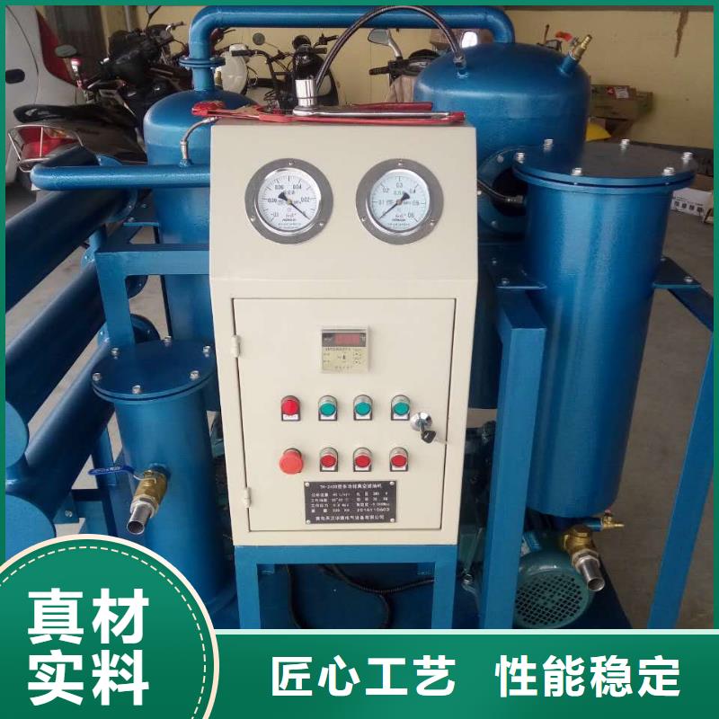濾油機(jī)_微機(jī)繼電保護(hù)測試儀用的放心