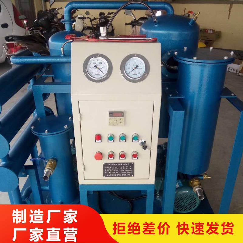 濾油機交流標準功率源口碑好實力強