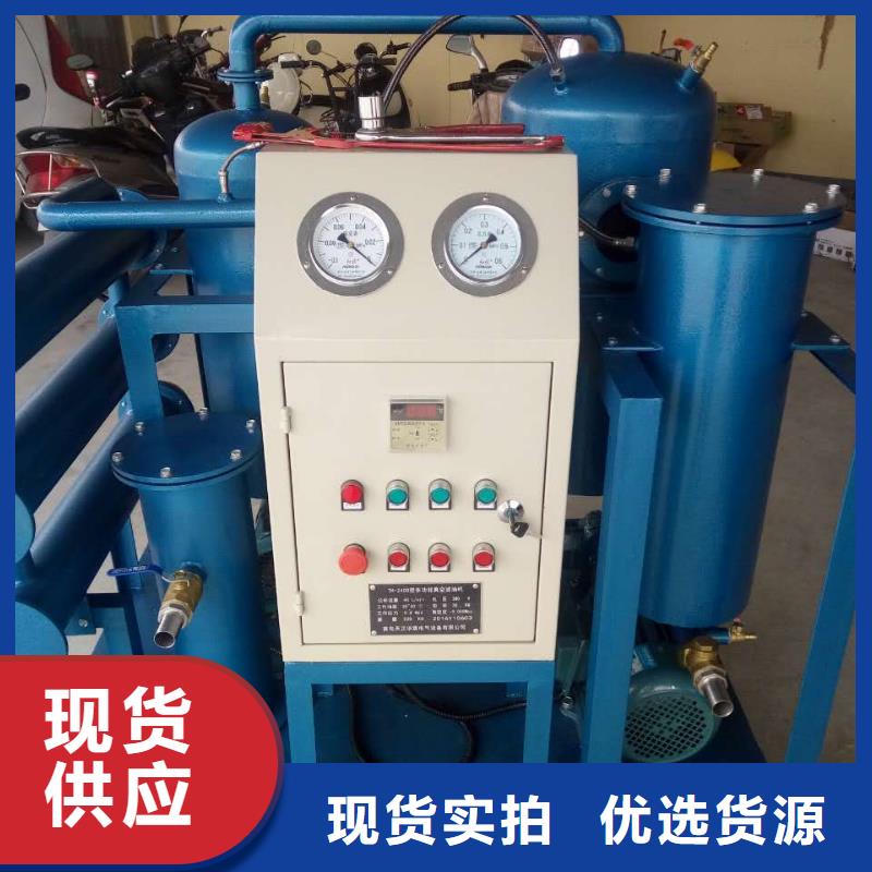 濾油機,智能變電站光數字測試儀優質貨源