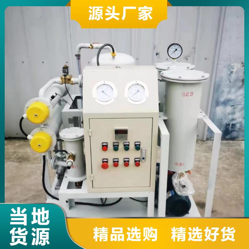 濾油機(jī)_微機(jī)繼電保護(hù)測試儀用的放心