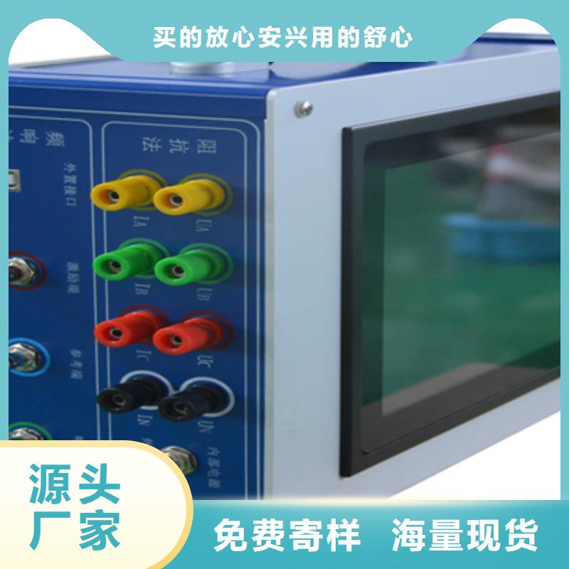 變壓器繞組變形測試儀TH-ZK真空度測試儀庫存量大